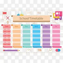 多彩开学日课程表-空若网 多彩开学日课程表-空若网