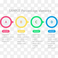 科技信息彩色商务图表插画-空若网 科技信息彩色商务图表插画-空若网
