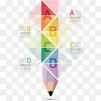 扁平化 铅笔 信息表-空若网 扁平化 铅笔 信息表-空若网