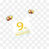 彩色气球装饰-空若网 彩色气球装饰-空若网