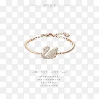 珠宝手链-空若网 珠宝手链-空若网