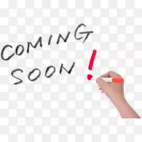 摄影版税-免费文字-即将到来-空若网 摄影版税-免费文字-即将到来-空若网