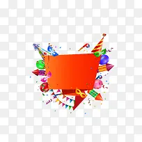 生日派对礼品-空若网 生日派对礼品-空若网