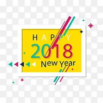 2018主题免抠下载-空若网 2018主题免抠下载-空若网