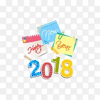 2018免抠下载-空若网 2018免抠下载-空若网