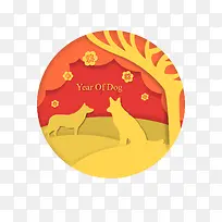 狗年圆标免抠下载-空若网 狗年圆标免抠下载-空若网