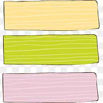 彩色条纹边框-空若网 彩色条纹边框-空若网