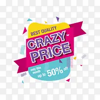 欧式促销标签-空若网 欧式促销标签-空若网