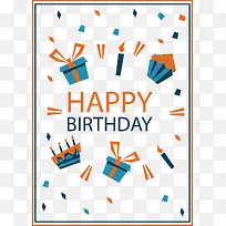 生日礼盒花纹-空若网 生日礼盒花纹-空若网