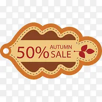 树叶形状秋季促销标签-空若网 树叶形状秋季促销标签-空若网