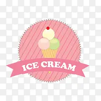 粉色卡通冰淇淋标签-空若网 粉色卡通冰淇淋标签-空若网