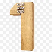 木质数字1-空若网 木质数字1-空若网