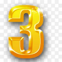 数字3-空若网 数字3-空若网