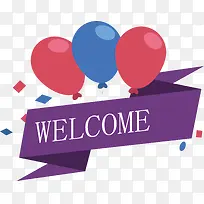 精美折叠欢迎标签-空若网 精美折叠欢迎标签-空若网