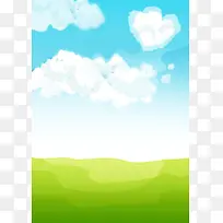 背景-空若网 背景-空若网