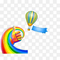 点赞-空若网 点赞-空若网