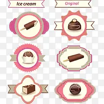 矢量食物-空若网 矢量食物-空若网