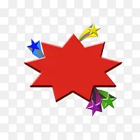 多彩星星图标-空若网 多彩星星图标-空若网