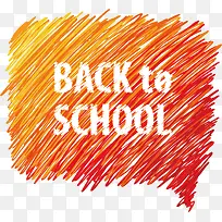 手绘多彩标签-空若网 手绘多彩标签-空若网