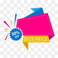 电商活动几何装饰背景-空若网 电商活动几何装饰背景-空若网