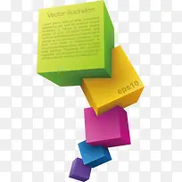 立体多彩方块-空若网 立体多彩方块-空若网