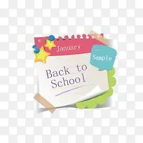 多彩学校教育标签-空若网 多彩学校教育标签-空若网