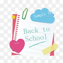 ���ѧУ������ǩ-������