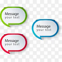 多彩气泡对话框-空若网 多彩气泡对话框-空若网