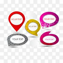 多彩气泡对话框-空若网 多彩气泡对话框-空若网