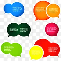 多彩气泡对话框-空若网 多彩气泡对话框-空若网