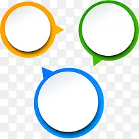 多彩气泡对话框-空若网 多彩气泡对话框-空若网