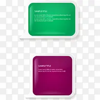 多彩气泡对话框-空若网 多彩气泡对话框-空若网