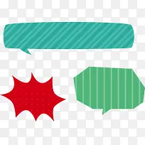 多彩气泡对话框-空若网 多彩气泡对话框-空若网