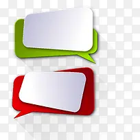 多彩气泡对话框-空若网 多彩气泡对话框-空若网