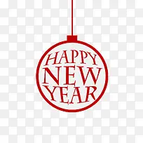 新年快乐-空若网 新年快乐-空若网