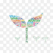 创意的小草-空若网 创意的小草-空若网