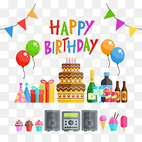 矢量生日派对插画-空若网 矢量生日派对插画-空若网
