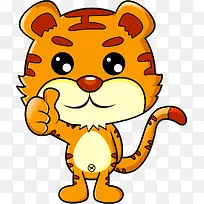 卡通点赞老虎-空若网 卡通点赞老虎-空若网
