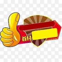 促销价格-空若网 促销价格-空若网