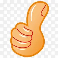 手绘棕色可爱大拇指-空若网 手绘棕色可爱大拇指-空若网