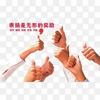 �������Ĵָ-������