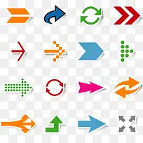 多彩扁平化箭头-空若网 多彩扁平化箭头-空若网
