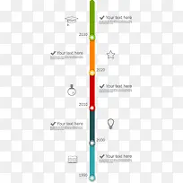 矢量PPT数据图-空若网 矢量PPT数据图-空若网