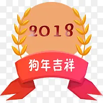 2018��ǩ-������