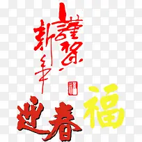 �������긣PNGʸ���ز�-������