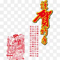 �������괺��PNGʸ���ز�-������