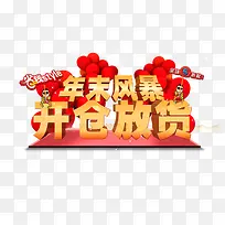 ��������ز�-������