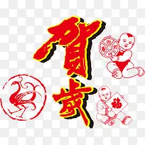 ��������PNGʸ���ز�-������