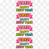 新年快乐-空若网 新年快乐-空若网