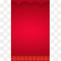 新年背景-空若网 新年背景-空若网